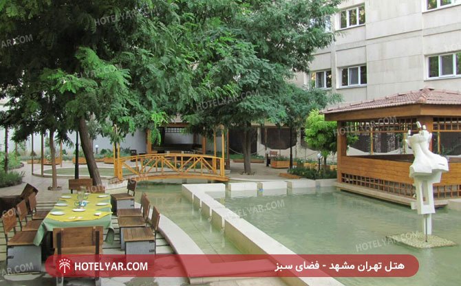 عکس هتل تهران مشهد شماره 1