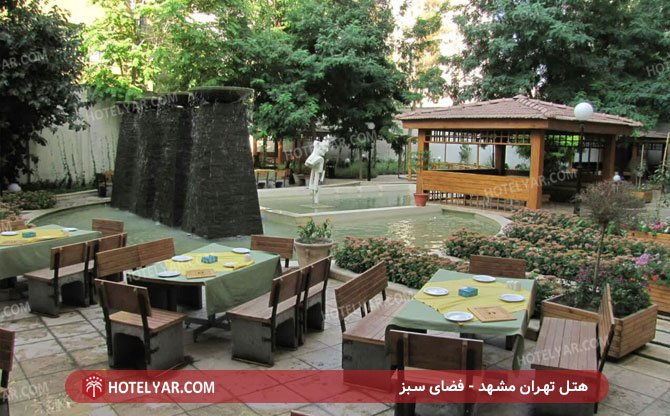 عکس هتل تهران مشهد