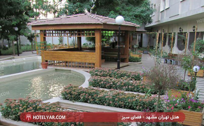 عکس هتل تهران مشهد شماره 3