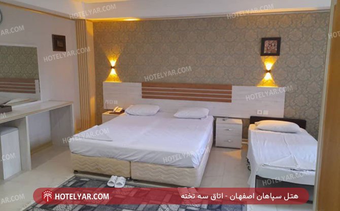 Sepahan Hotel Isfahan photo 11