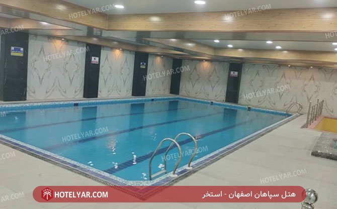 عکس هتل سپاهان اصفهان شماره 11