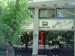 Atlas Hotel  Yazd