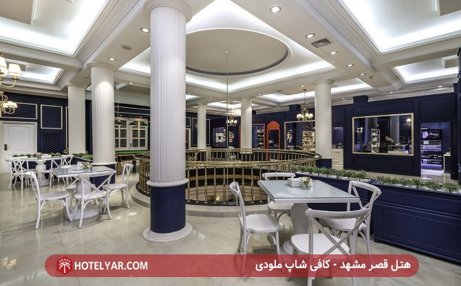 Qasr International Hotel Mashhad photo 33