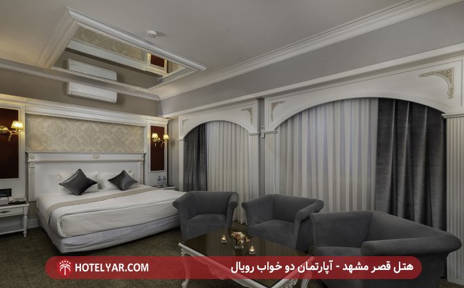 Qasr International Hotel Mashhad photo 16