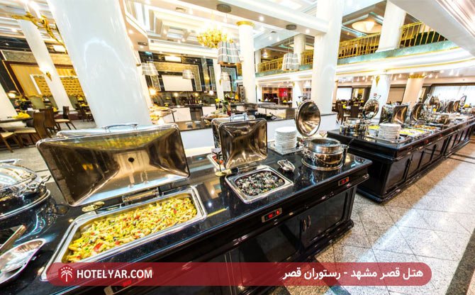 Qasr International Hotel Mashhad photo 32