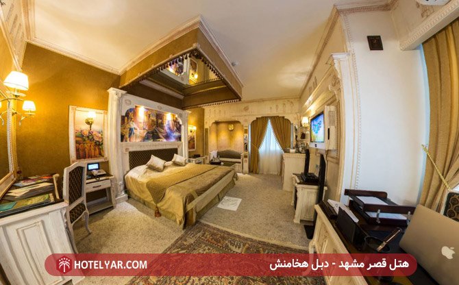 Qasr International Hotel Mashhad photo 14