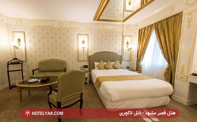 عکس هتل قصر مشهد