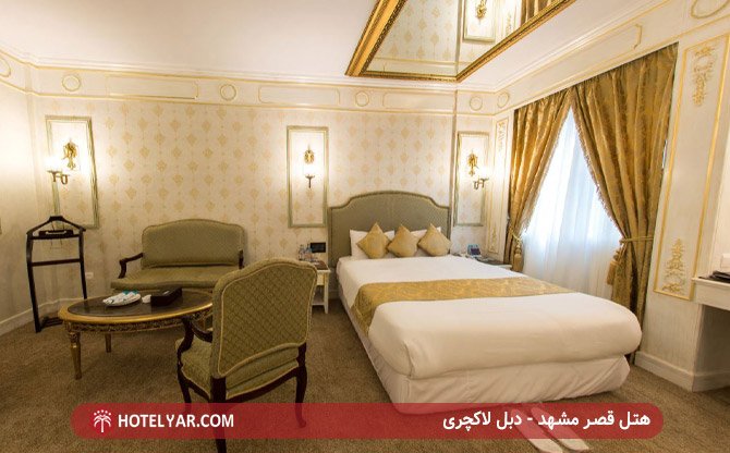 Qasr International Hotel Mashhad photo 10