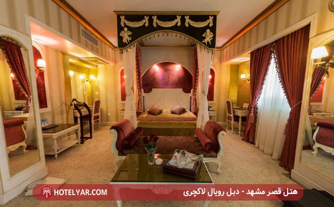 Qasr International Hotel Mashhad photo 8