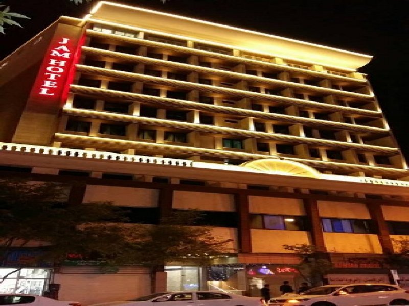 Jam Hotel Mashhad photo 15