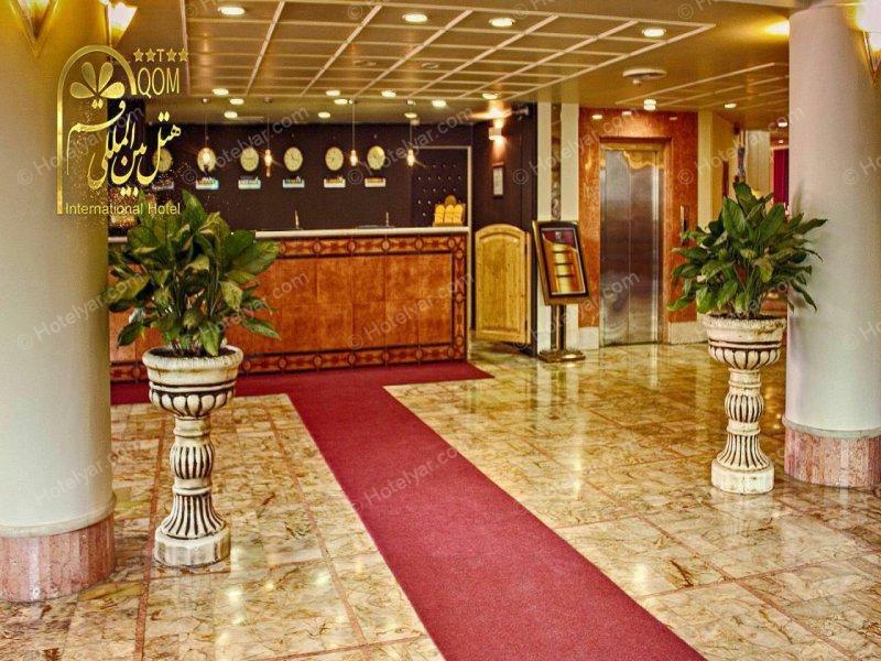 International Hotel Qom photo 15