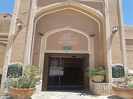 Adib Almamalek Hotel  Yazd