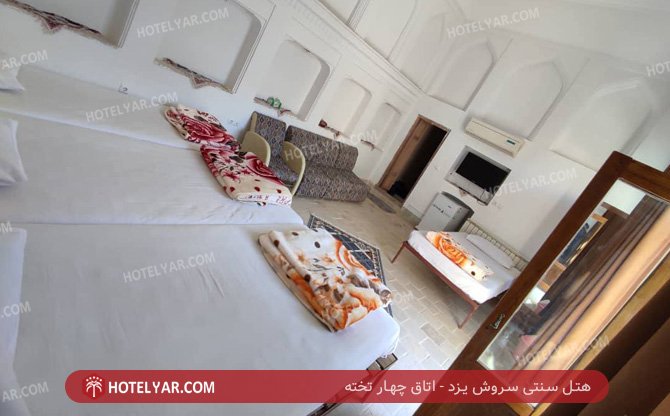 Sonaati Sorosh (Traditional Sorosh) Hotel Yazd photo 7