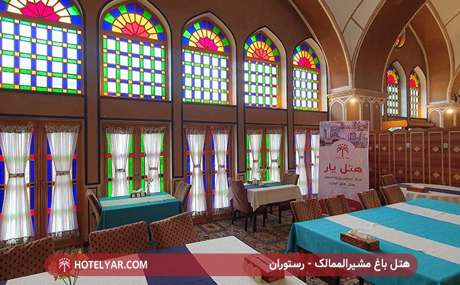 Bagh Moshir Almamalek Hotel Yazd photo 20