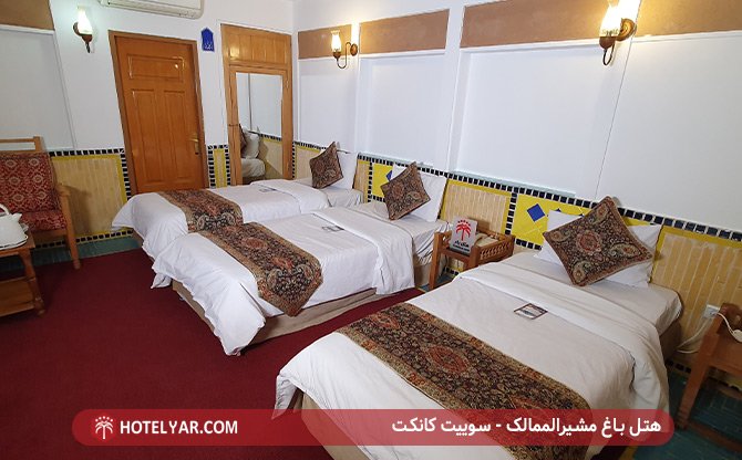 Bagh Moshir Almamalek Hotel Yazd photo 13