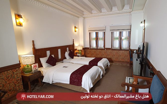 اتاق دو تخته توئین هتل باغ مشیرالممالک یزد