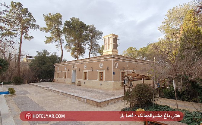 Bagh Moshir Almamalek Hotel Yazd photo 4