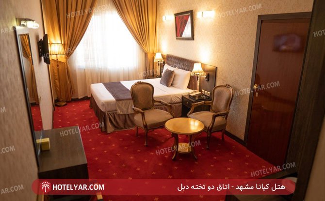 عکس هتل کیانا مشهد شماره 7