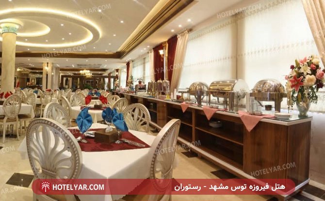 عکس هتل  فیروزه توس مشهد شماره 11