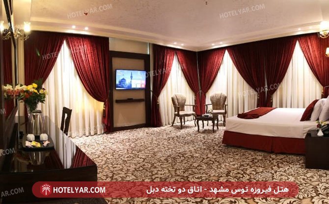 عکس هتل  فیروزه توس مشهد شماره 2