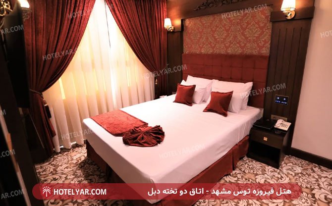 عکس هتل  فیروزه توس مشهد شماره 1