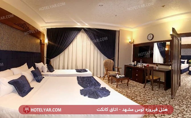عکس هتل  فیروزه توس مشهد شماره 5