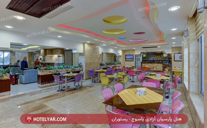 هتل پارسیان آزادی یاسوج رستوران