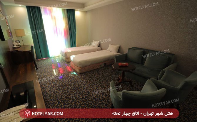 شهر تهران اتاق چهار تخته 2
