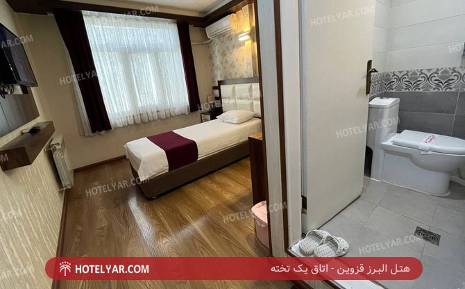 Alborz Hotel Qazvin photo 19