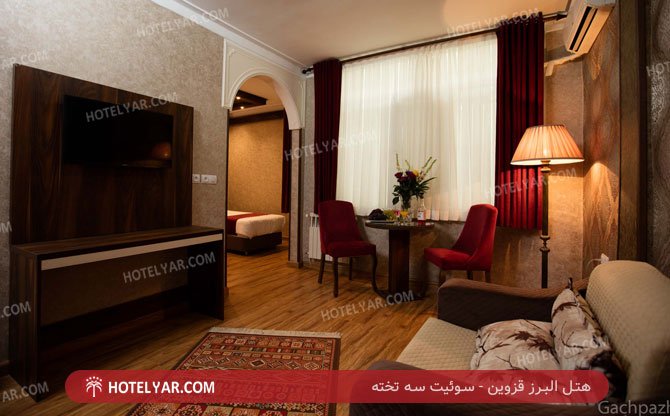 Alborz Hotel Qazvin photo 9