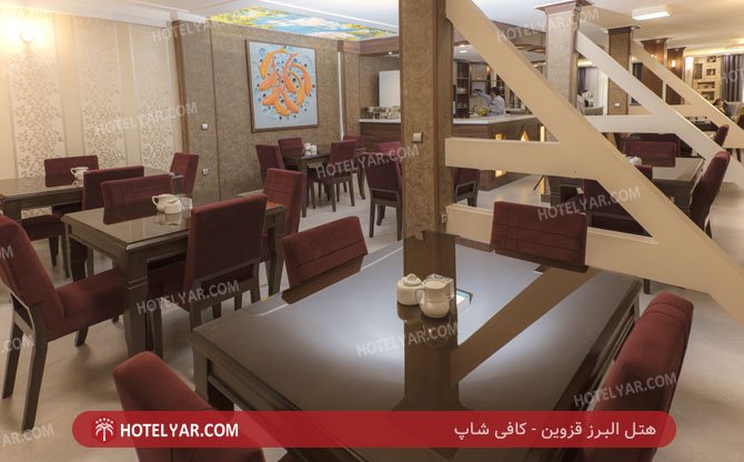 Alborz Hotel Qazvin photo 17