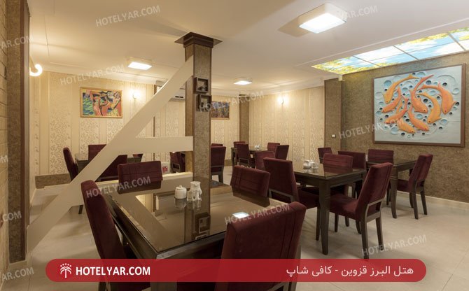 Alborz Hotel Qazvin photo 7