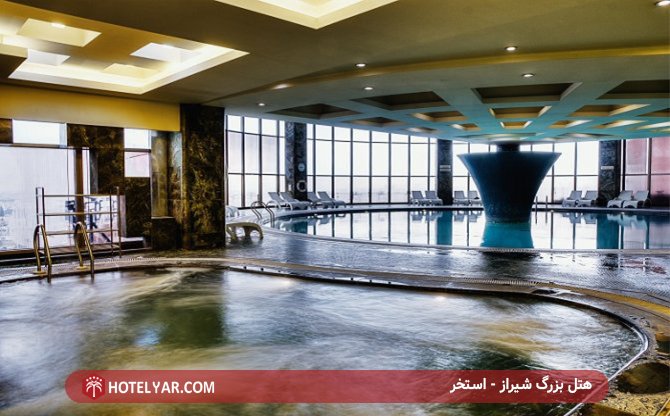 عکس هتل بزرگ شیراز شماره 11