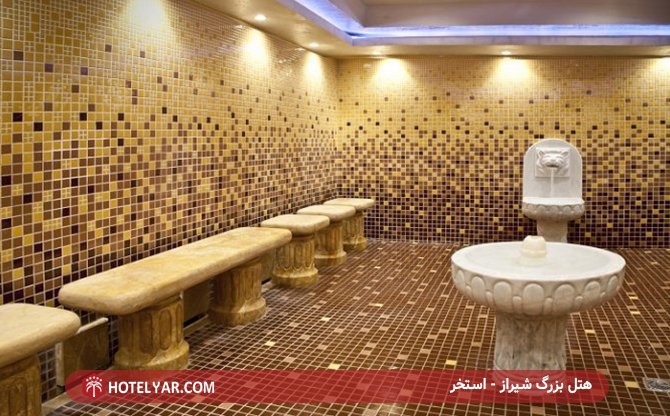 عکس هتل بزرگ شیراز شماره 13