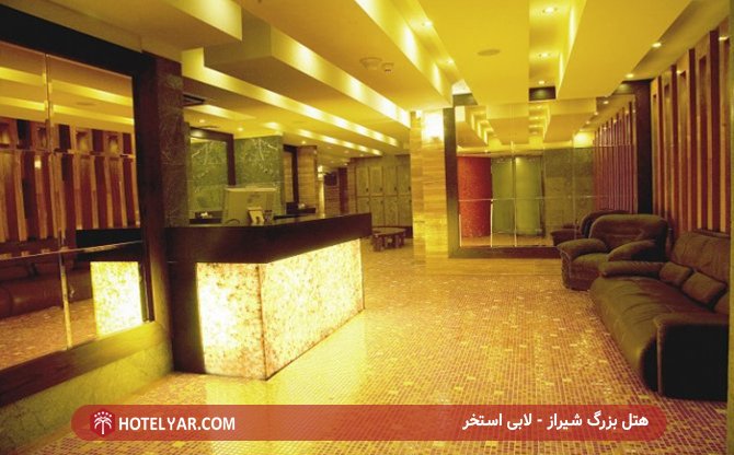 Grand  Hotel Shiraz photo 27