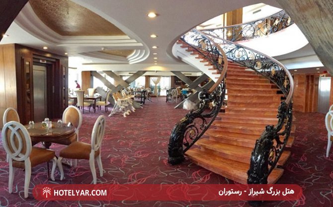 Grand  Hotel Shiraz photo 41