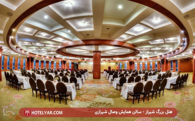 عکس هتل بزرگ شیراز شماره 19