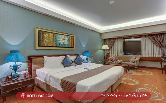 Grand  Hotel Shiraz photo 39