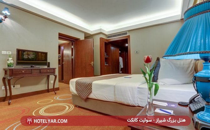عکس هتل بزرگ شیراز شماره 43