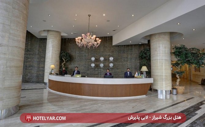 عکس هتل بزرگ شیراز شماره 47
