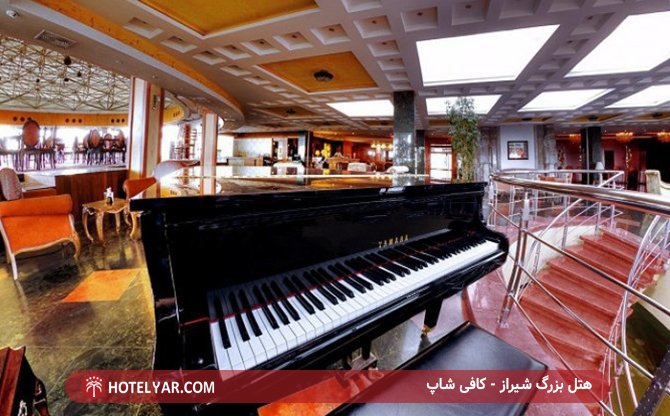 Grand  Hotel Shiraz photo 25