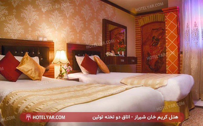 عکس هتل کریم خان شیراز