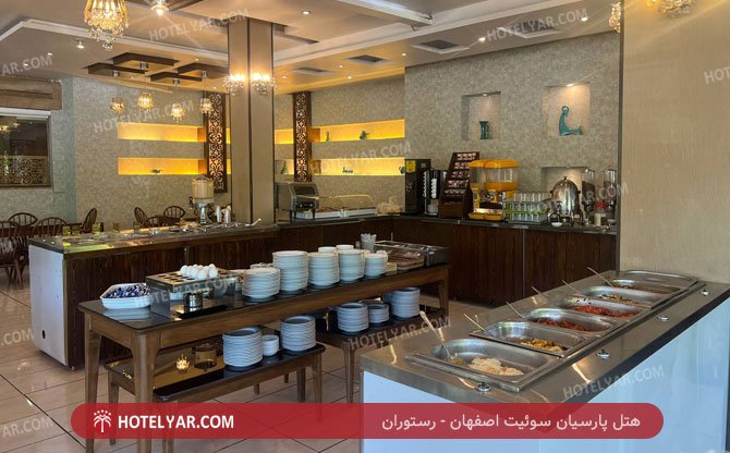 Parsian Suite Hotel Isfahan photo 11