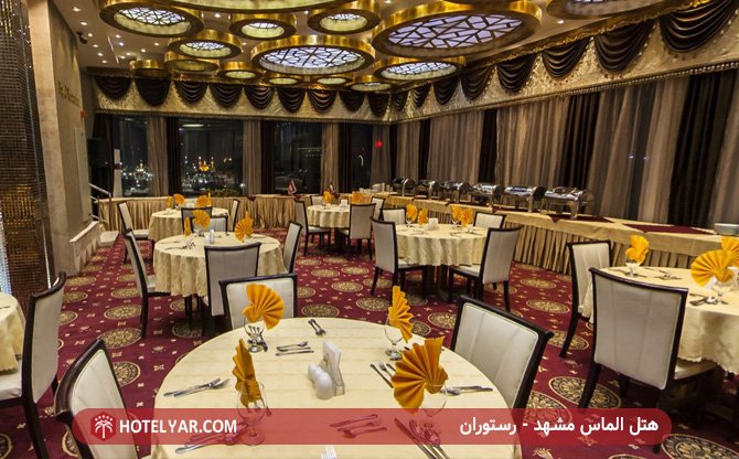 Almas (Diamond) Hotel Mashhad photo 19