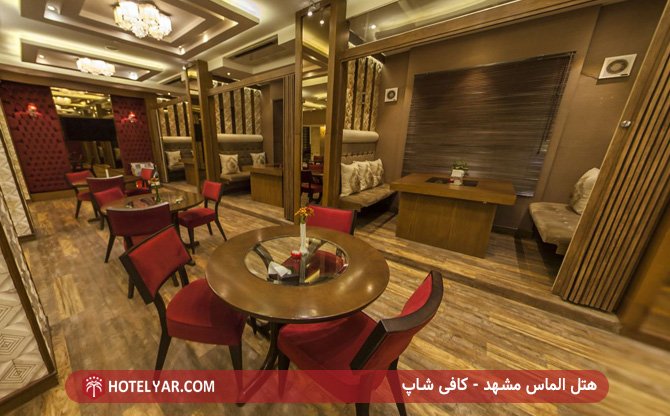 Almas (Diamond) Hotel Mashhad photo 20