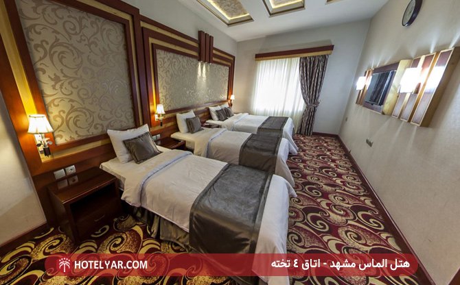 Almas (Diamond) Hotel Mashhad photo 5