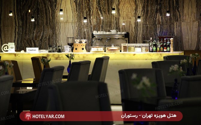 Howeyzeh Hotel Tehran photo 9