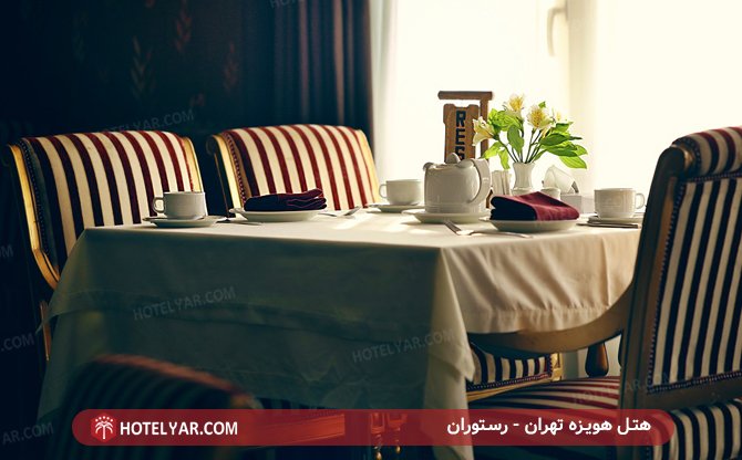 Howeyzeh Hotel Tehran photo 11