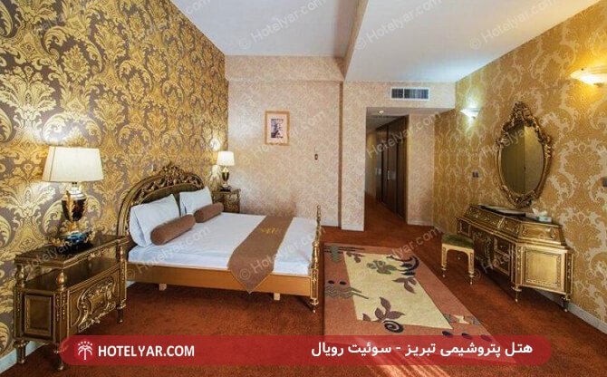 Petroshimi Hotel Tabriz photo 9