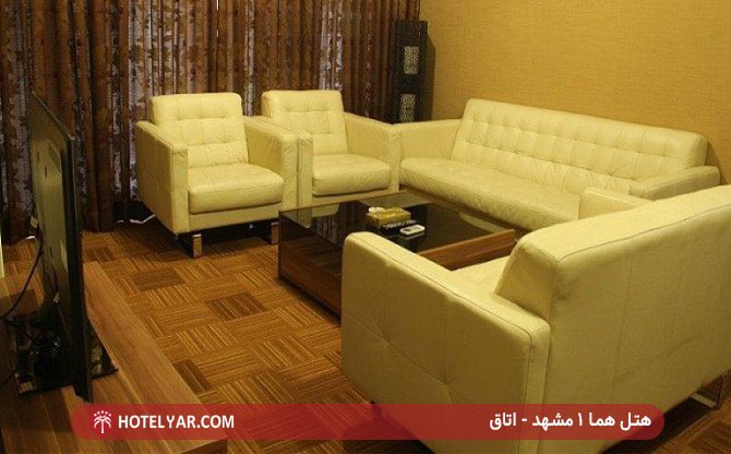 Homa (1) Hotel Mashhad photo 10